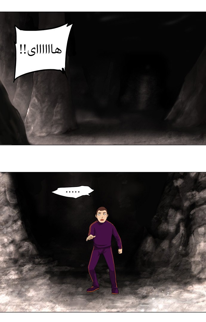 Tower of God: Chapter 63 - Page 28