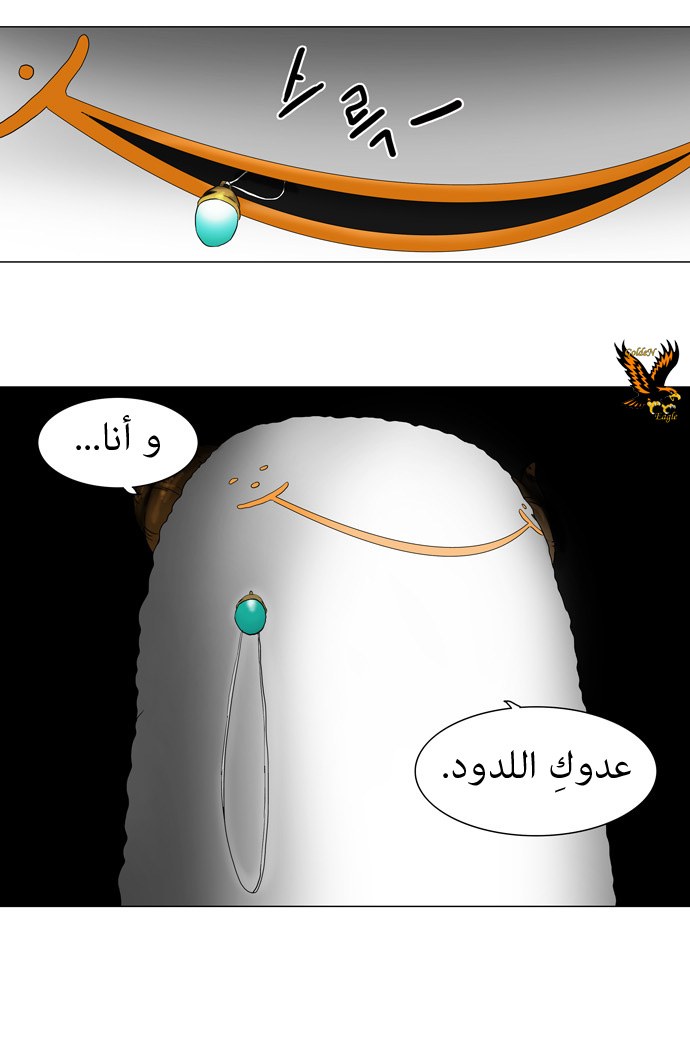 Tower of God: Chapter 64 - Page 29