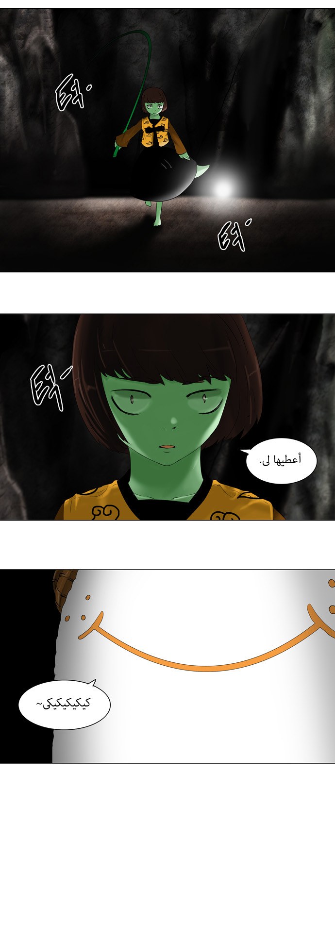 Tower of God: Chapter 64 - Page 33