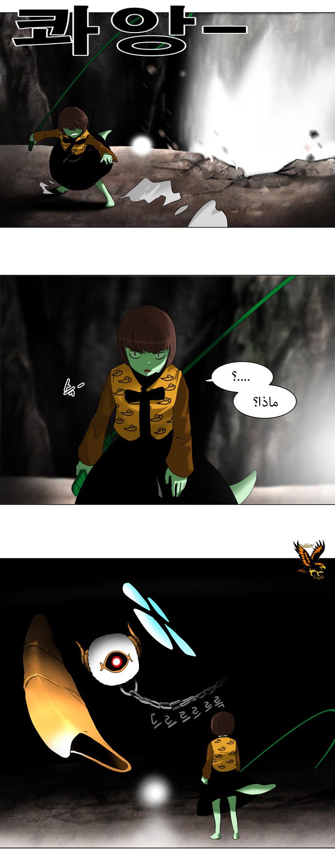 Tower of God: Chapter 65 - Page 9