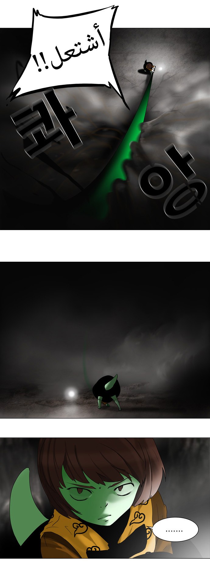 Tower of God: Chapter 65 - Page 14