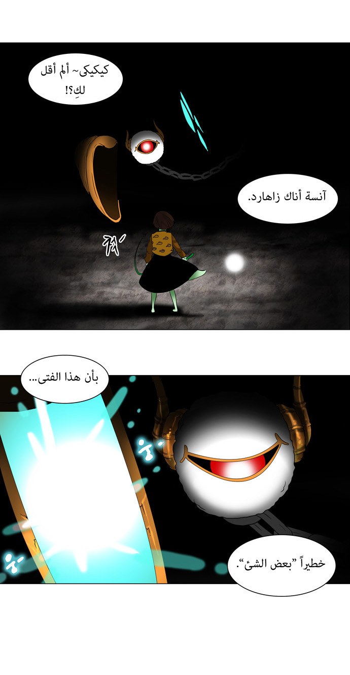 Tower of God: Chapter 65 - Page 19