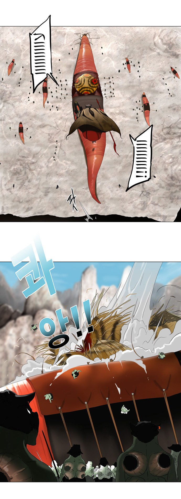 Tower of God: Chapter 66 - Page 21