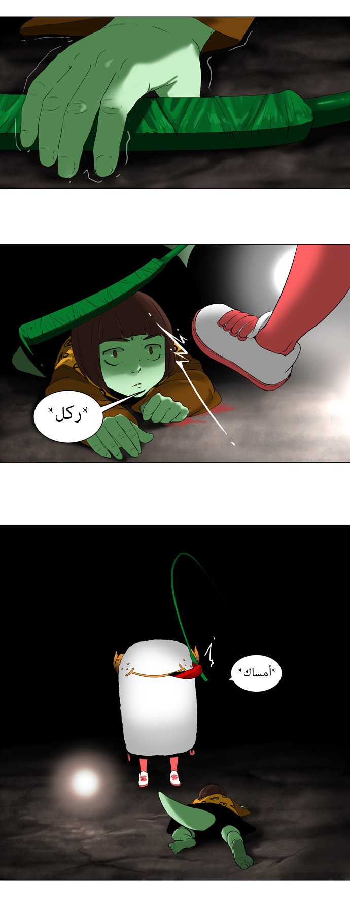 Tower of God: Chapter 67 - Page 2