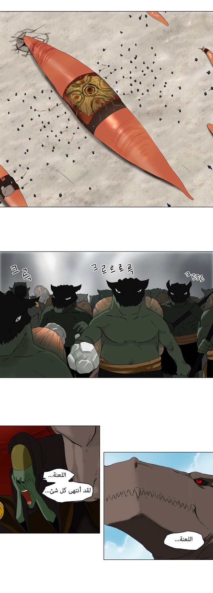 Tower of God: Chapter 69 - Page 3