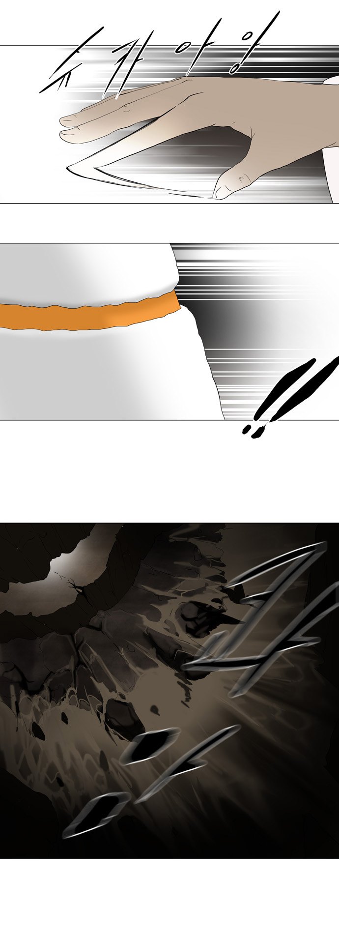 Tower of God: Chapter 70 - Page 26
