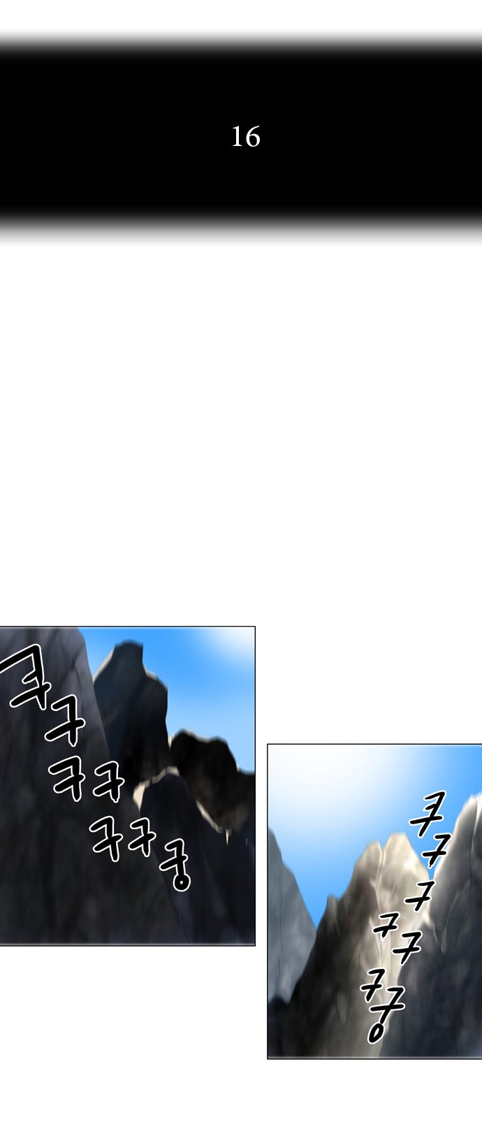 Tower of God: Chapter 72 - Page 12
