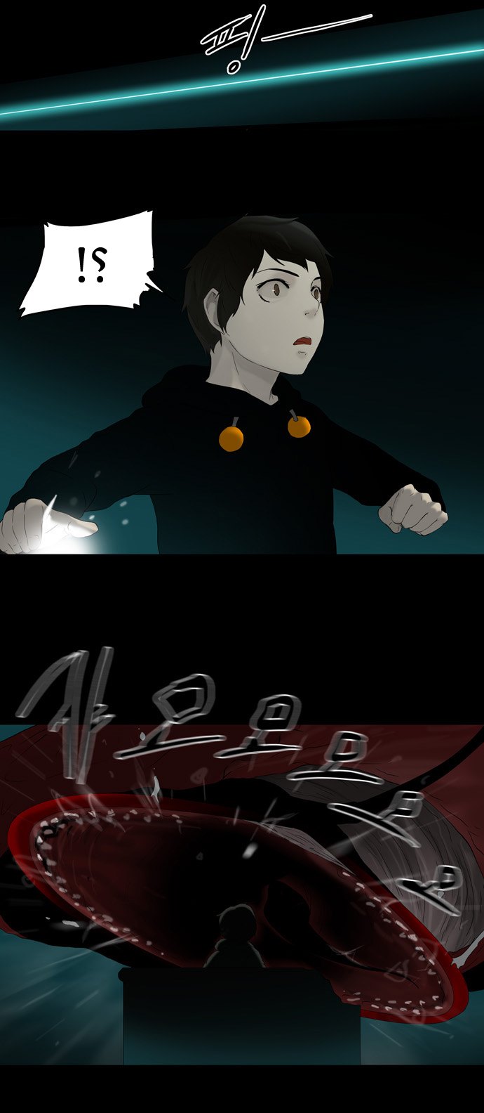 Tower of God: Chapter 74 - Page 7