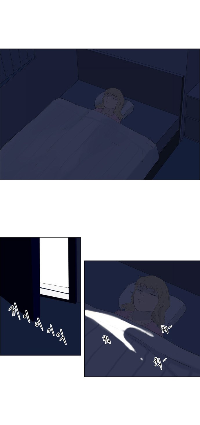 Tower of God: Chapter 75 - Page 32