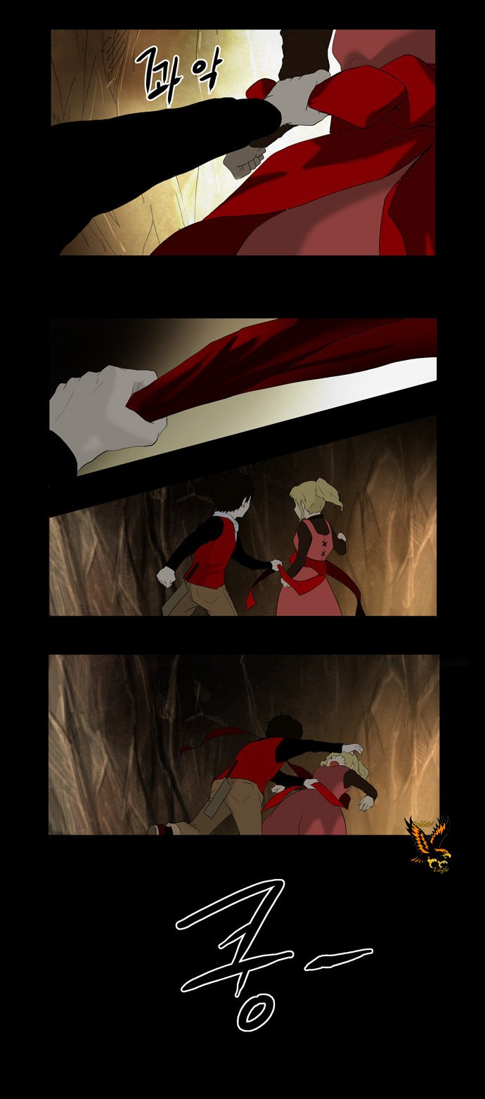Tower of God: Chapter 76 - Page 5