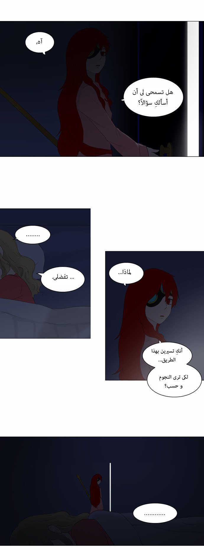 Tower of God: Chapter 77 - Page 27
