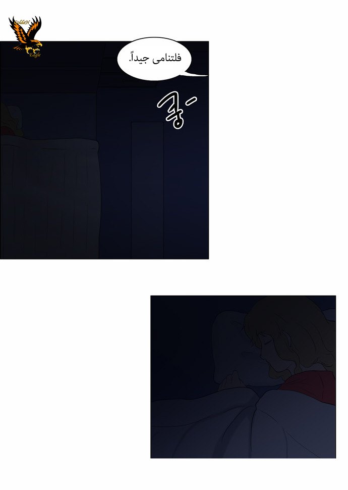 Tower of God: Chapter 77 - Page 29