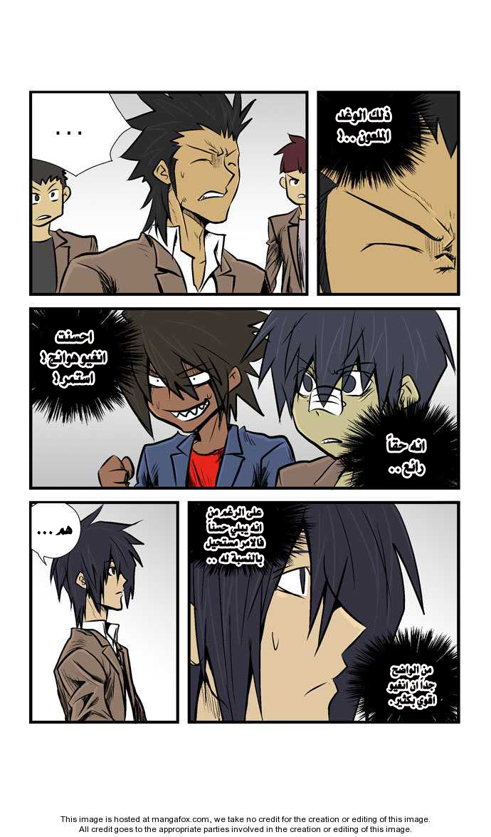 Transfer Student Storm Bringer: Chapter 20 - Page 6