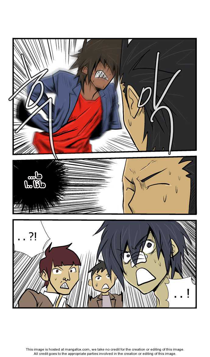 Transfer Student Storm Bringer: Chapter 22 - Page 11