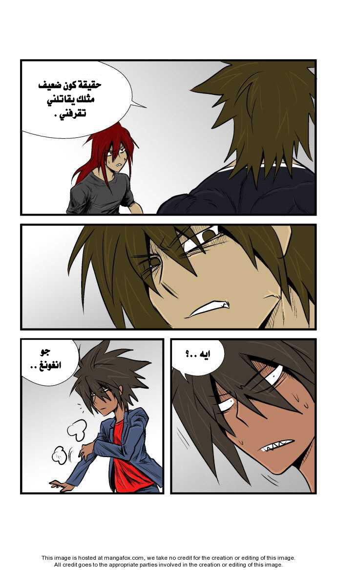 Transfer Student Storm Bringer: Chapter 23 - Page 8