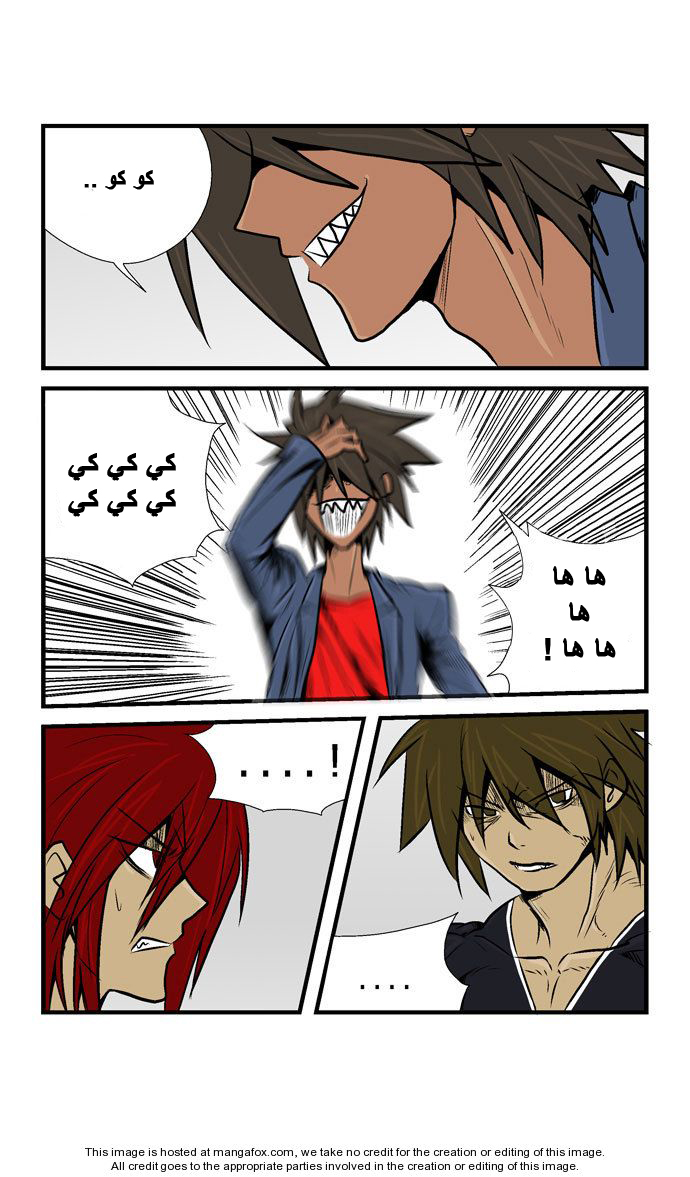 Transfer Student Storm Bringer: Chapter 25 - Page 7