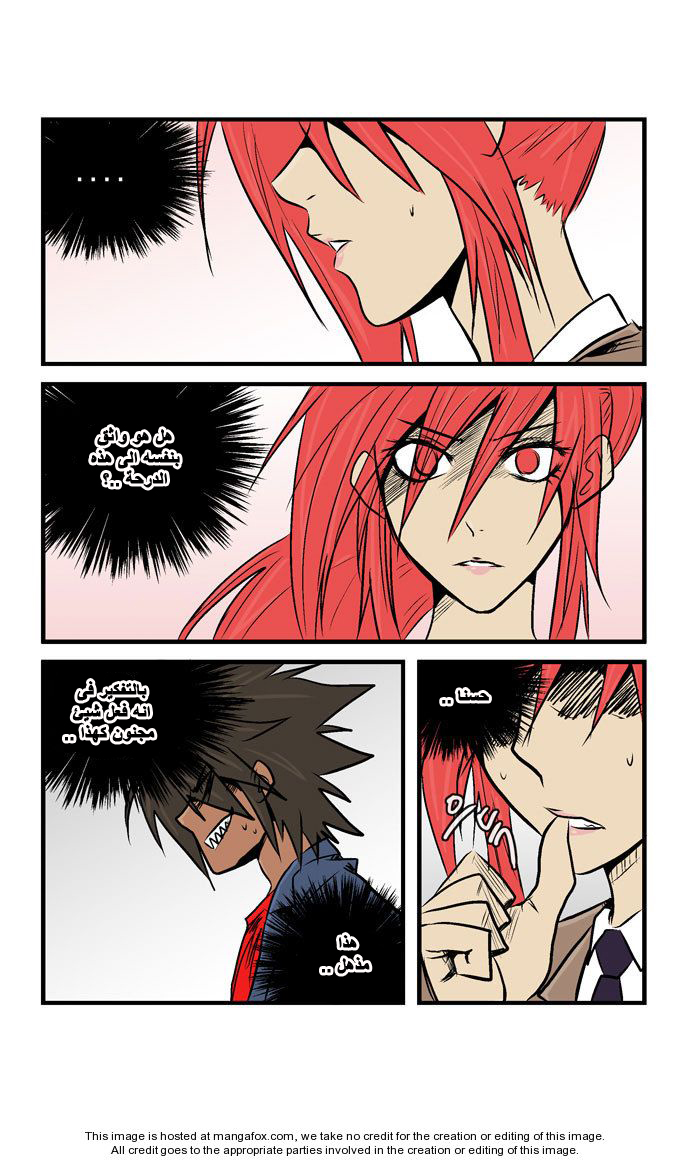 Transfer Student Storm Bringer: Chapter 25 - Page 10