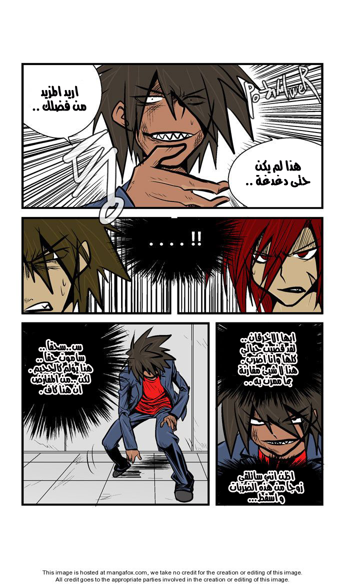 Transfer Student Storm Bringer: Chapter 27 - Page 13