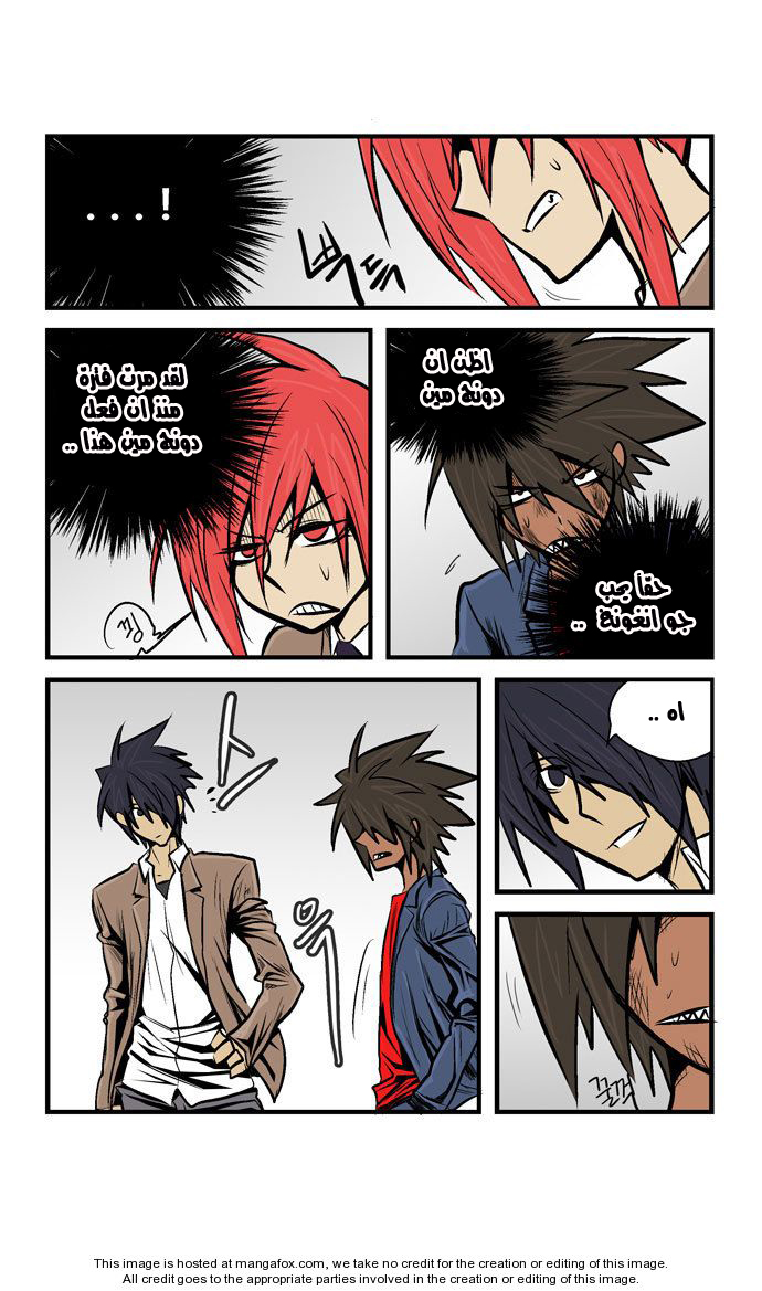 Transfer Student Storm Bringer: Chapter 28 - Page 14