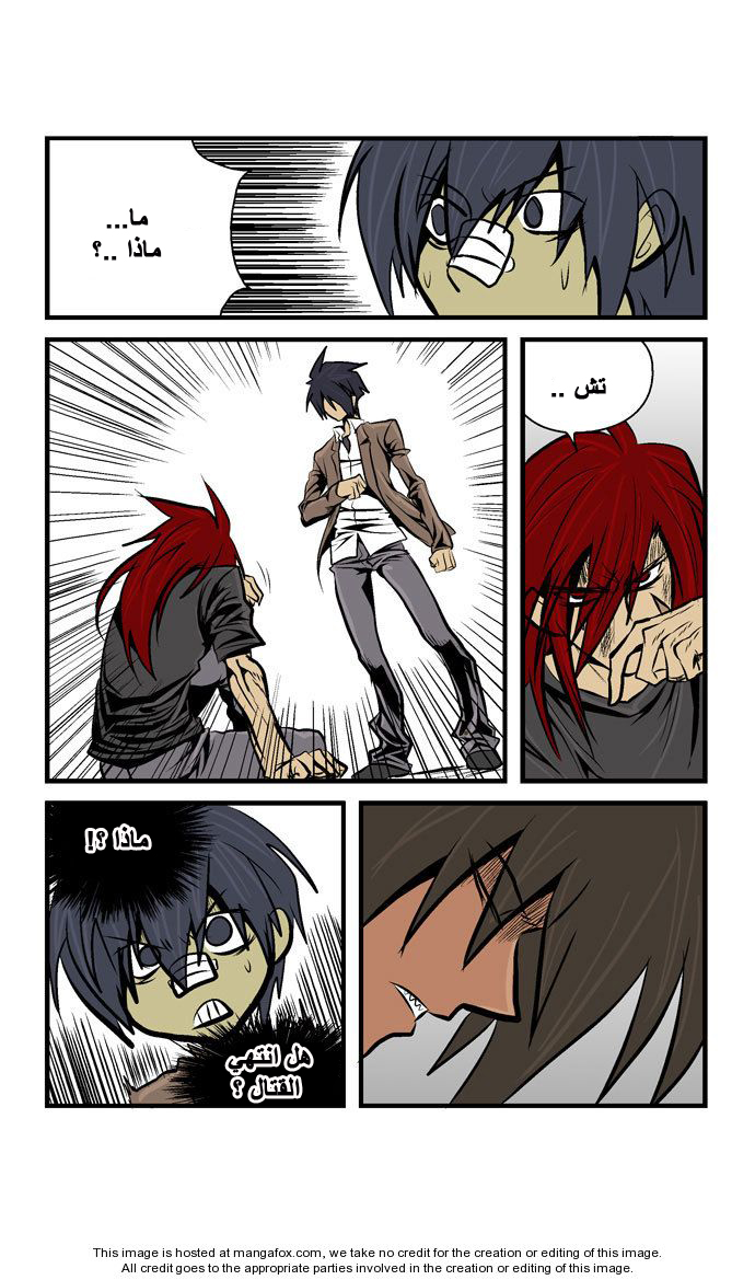 Transfer Student Storm Bringer: Chapter 29 - Page 18
