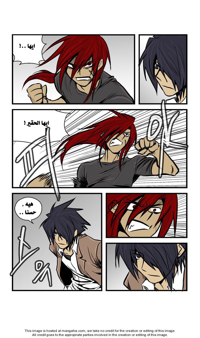 Transfer Student Storm Bringer: Chapter 31 - Page 7