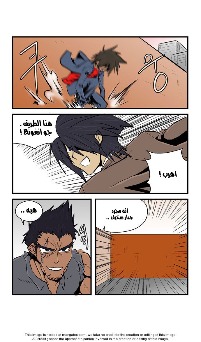 Transfer Student Storm Bringer: Chapter 33 - Page 18