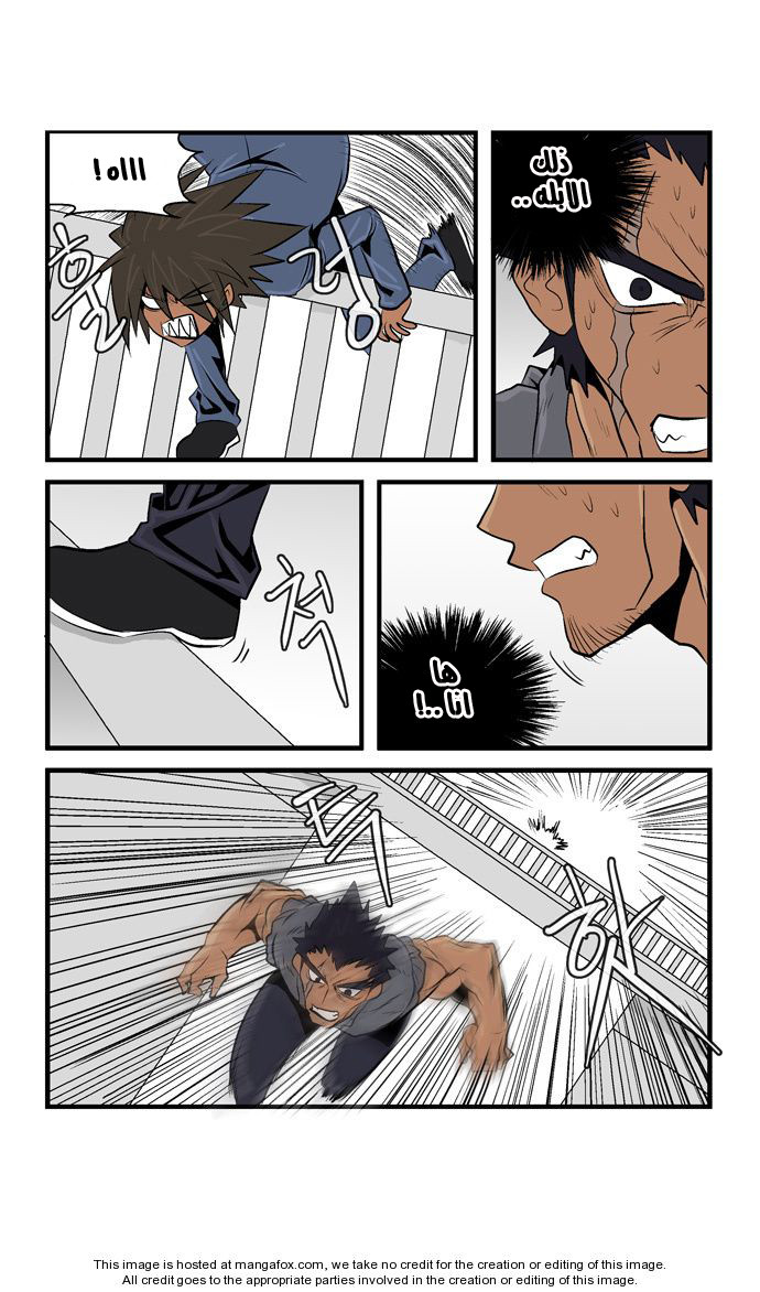 Transfer Student Storm Bringer: Chapter 34 - Page 11