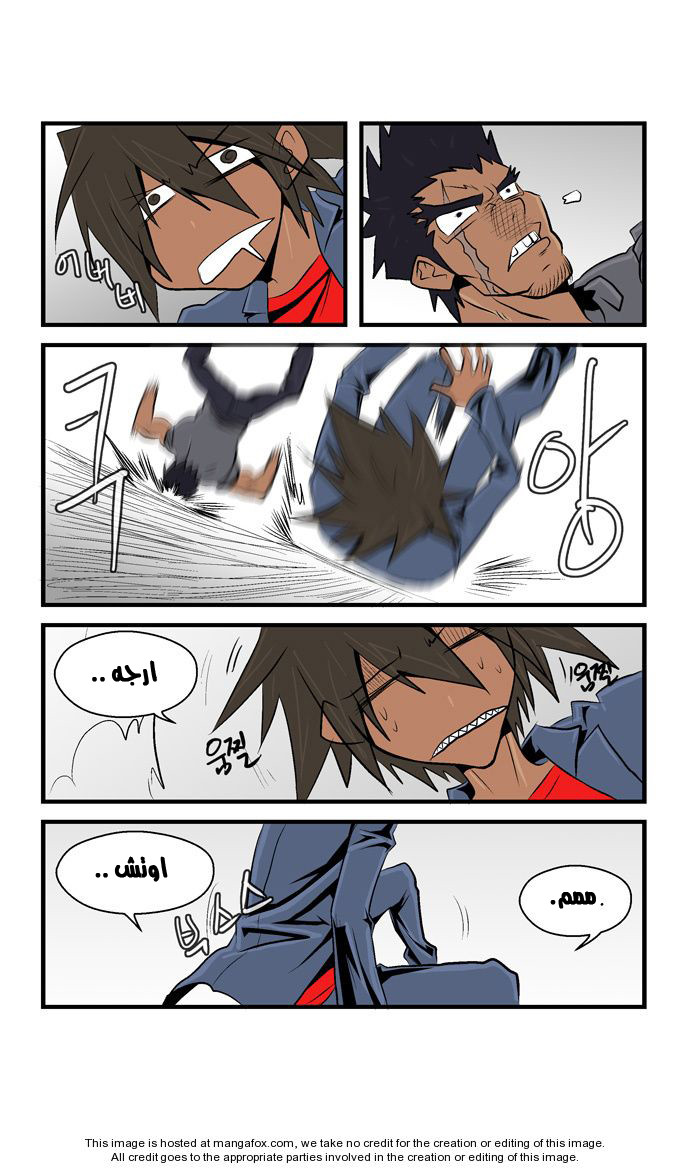 Transfer Student Storm Bringer: Chapter 34 - Page 15