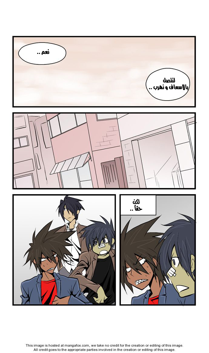 Transfer Student Storm Bringer: Chapter 35 - Page 5