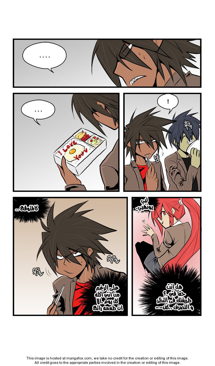 Transfer Student Storm Bringer: Chapter 35 - Page 15
