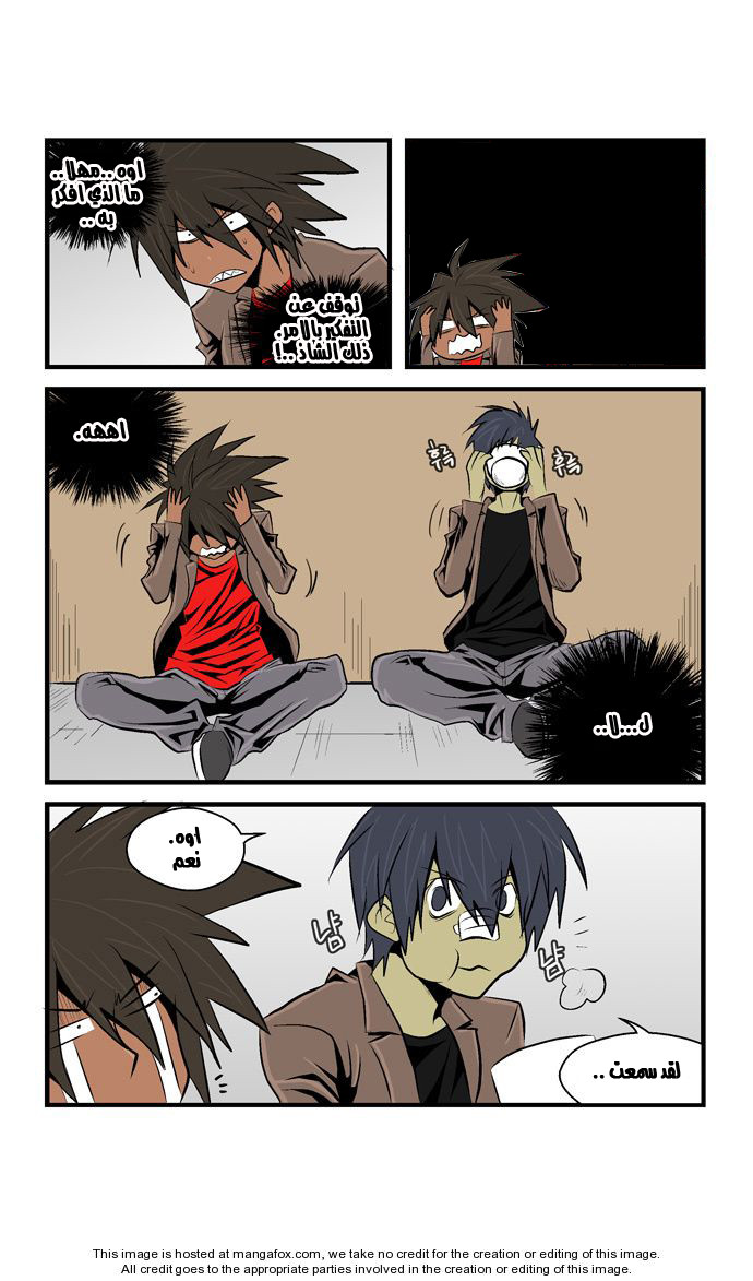 Transfer Student Storm Bringer: Chapter 35 - Page 16