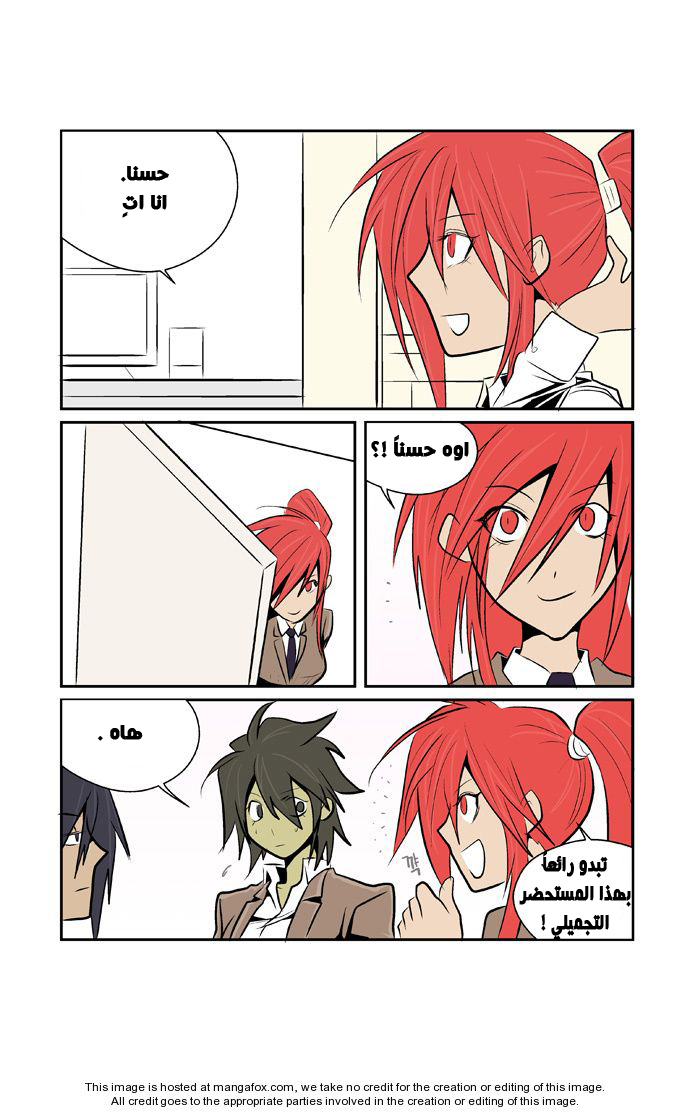 Transfer Student Storm Bringer: Chapter 37 - Page 4