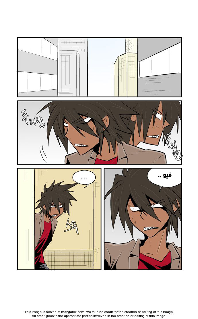 Transfer Student Storm Bringer: Chapter 37 - Page 6