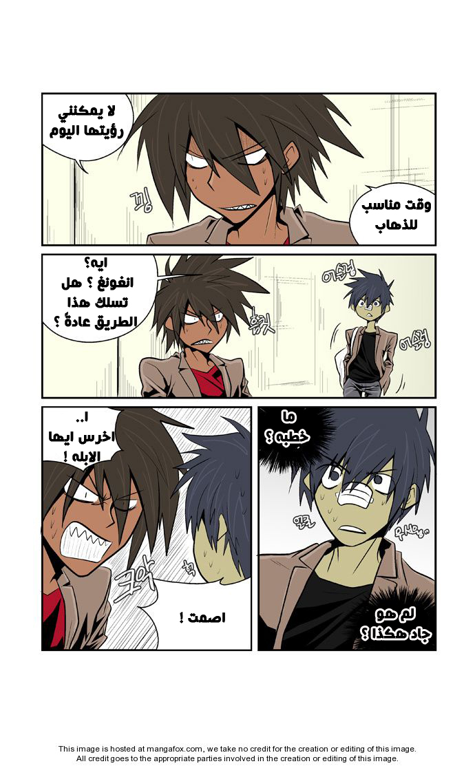 Transfer Student Storm Bringer: Chapter 37 - Page 7