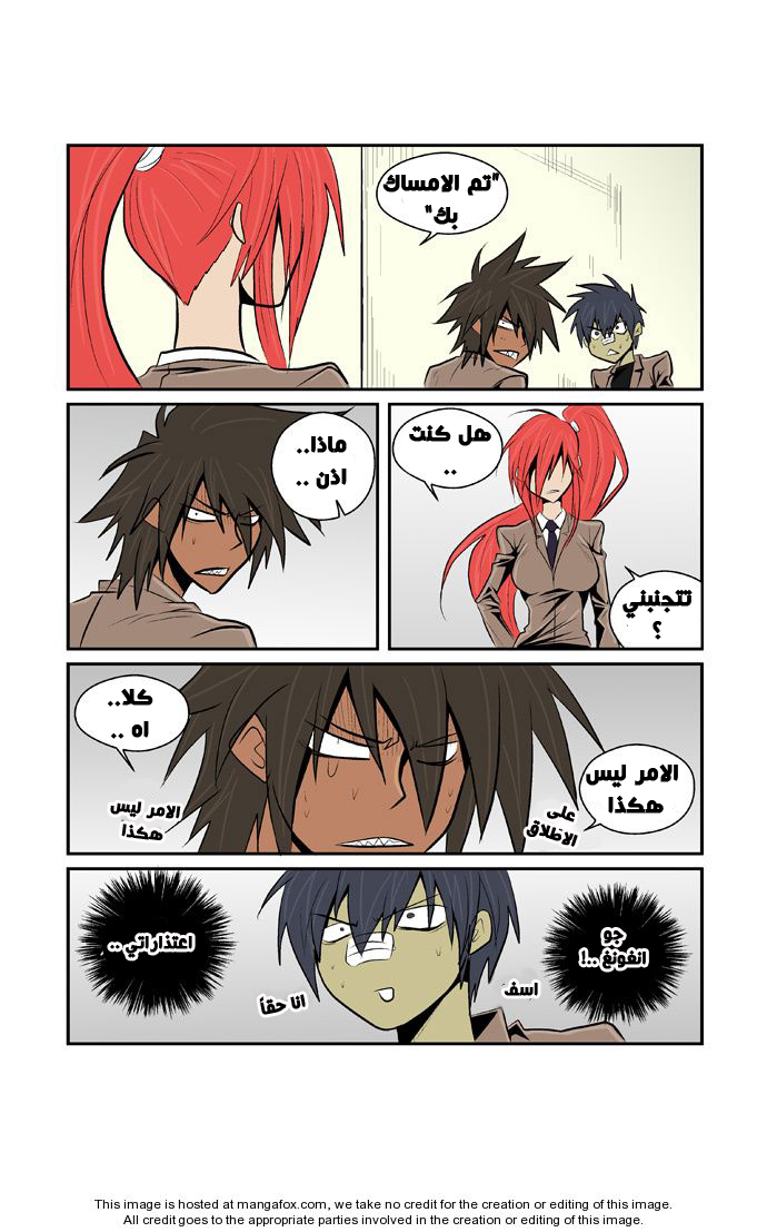 Transfer Student Storm Bringer: Chapter 37 - Page 9