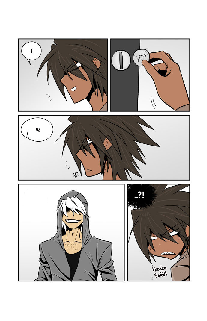Transfer Student Storm Bringer: Chapter 41 - Page 18