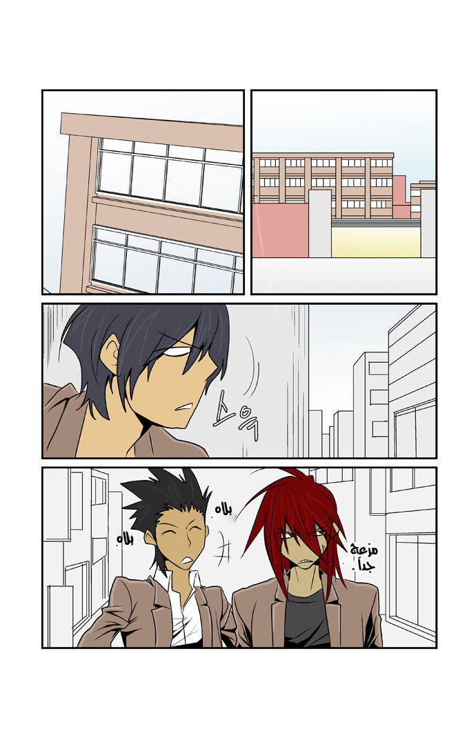 Transfer Student Storm Bringer: Chapter 58 - Page 15