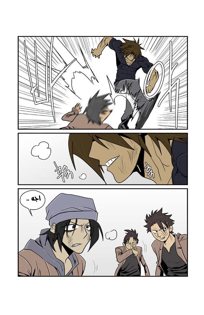 Transfer Student Storm Bringer: Chapter 64 - Page 12