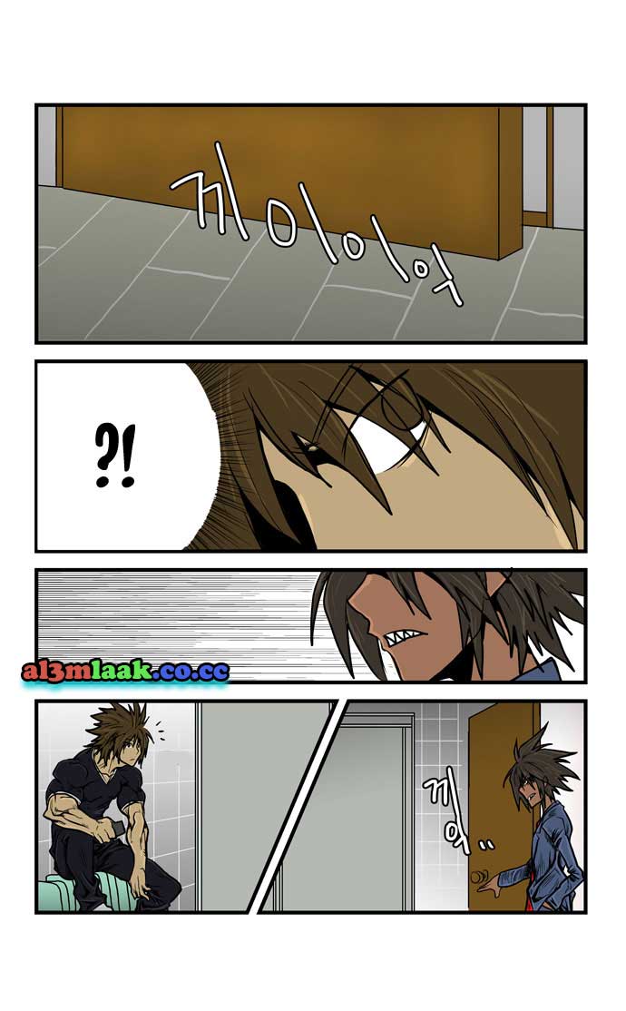 Transfer Student Storm Bringer: Chapter 7 - Page 3