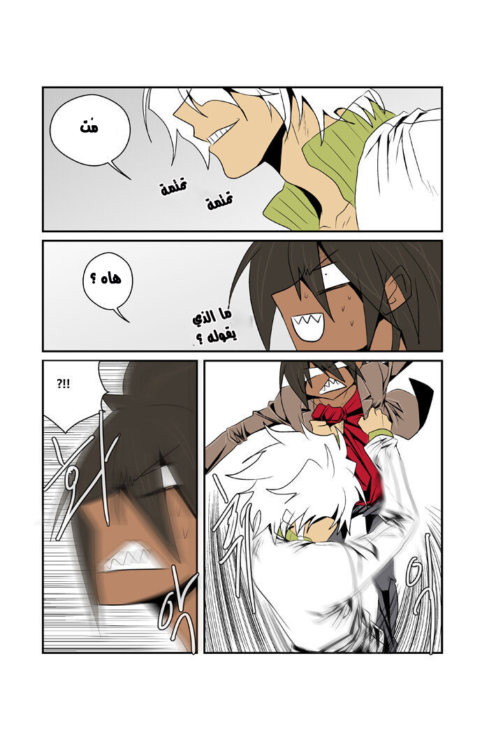 Transfer Student Storm Bringer: Chapter 71 - Page 6