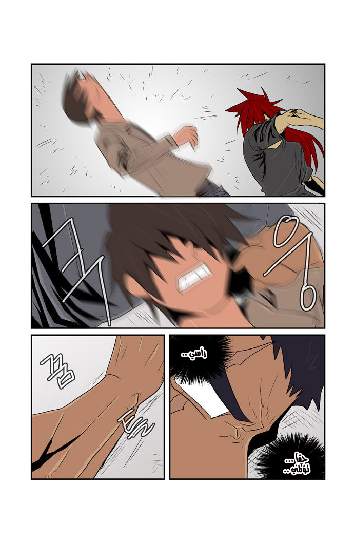 Transfer Student Storm Bringer: Chapter 77 - Page 10