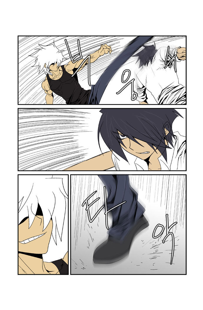 Transfer Student Storm Bringer: Chapter 84 - Page 3