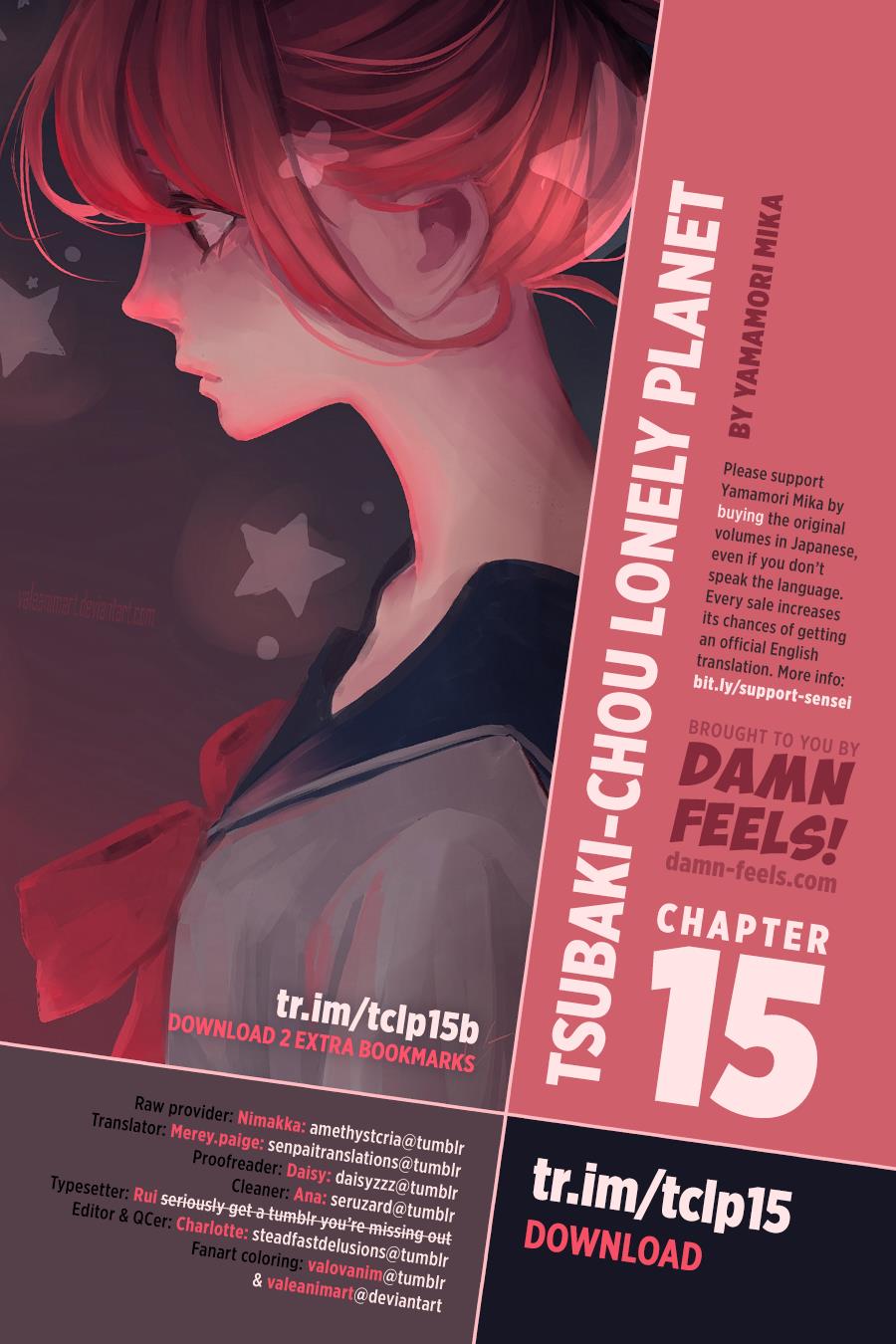 Tsubaki chou Lonely Planet: Chapter 15 - Page 1