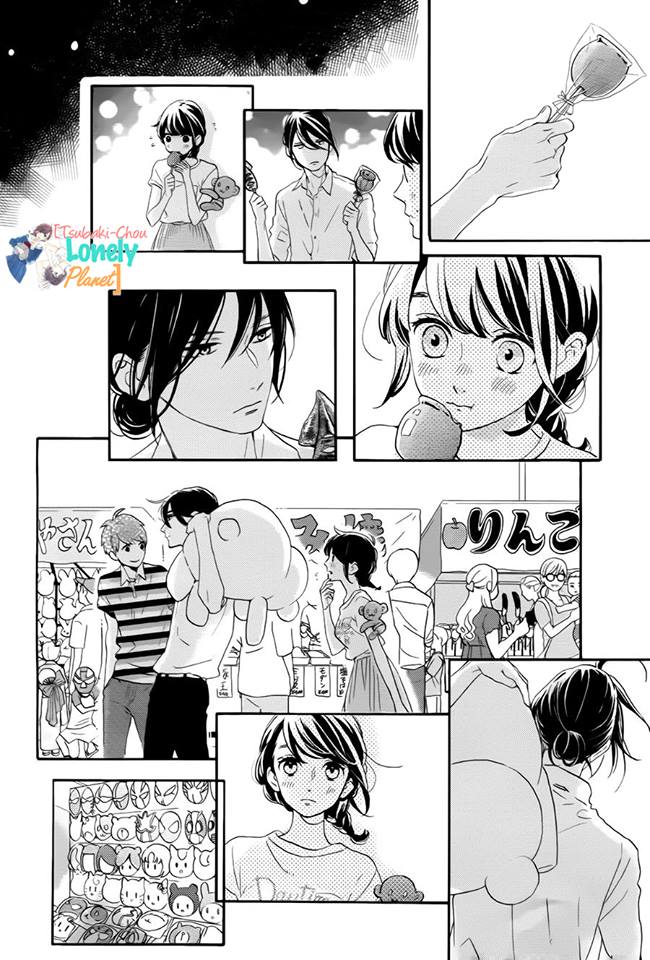 Tsubaki chou Lonely Planet: Chapter 26 - Page 18