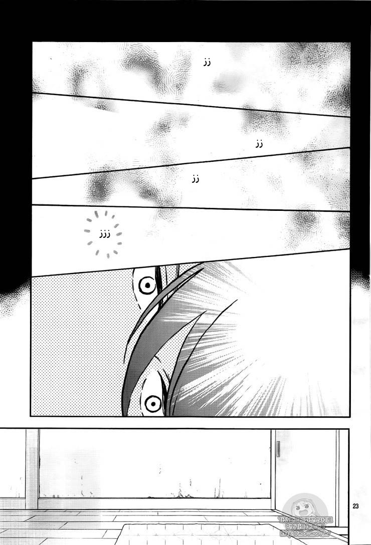 Tsubaki chou Lonely Planet: Chapter 44 - Page 24