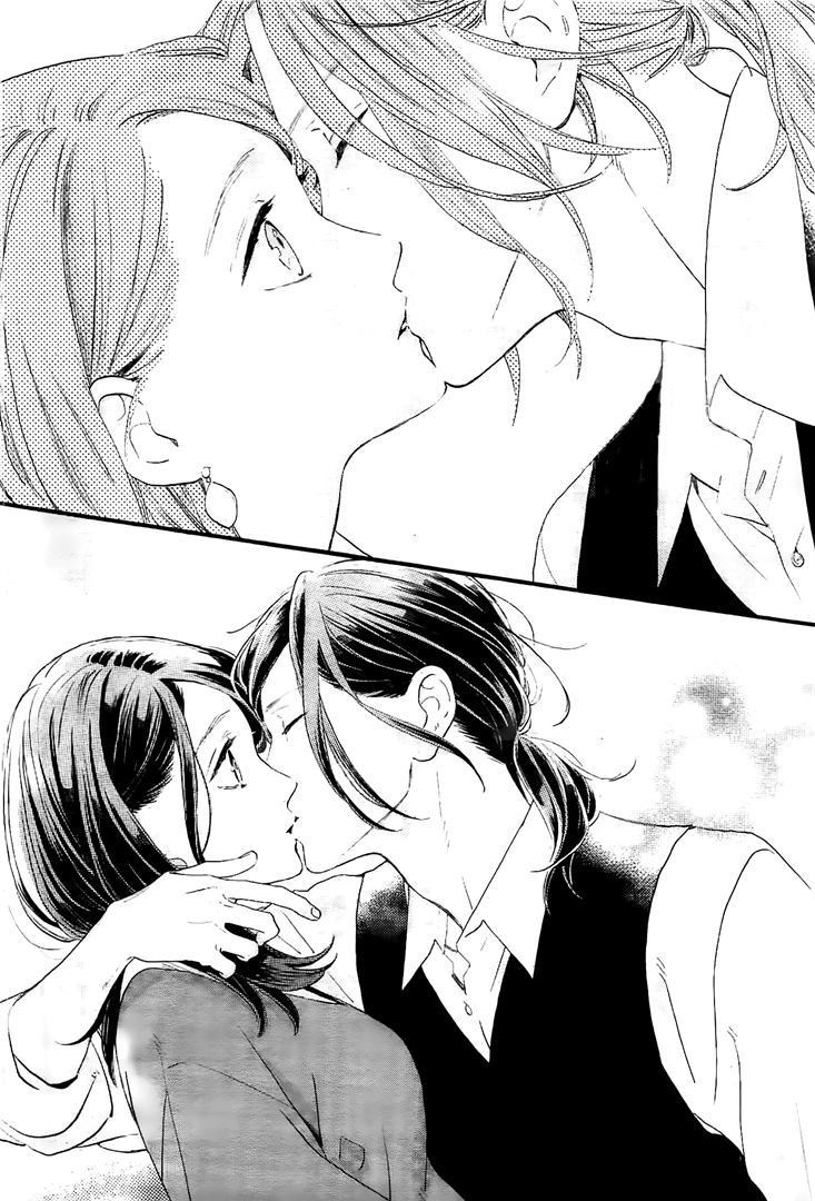 Tsubaki chou Lonely Planet: Chapter 56 - Page 14