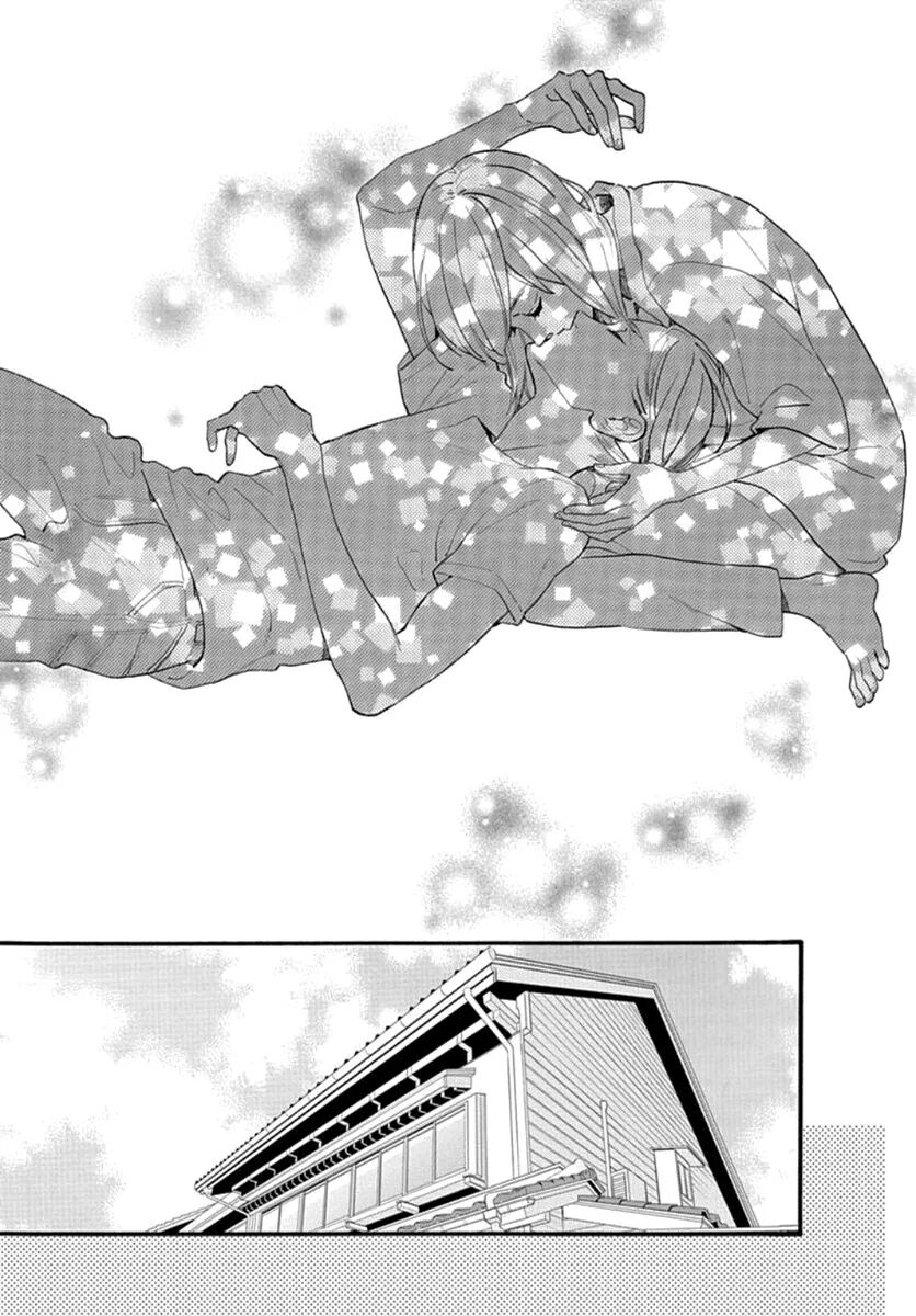 Tsubaki chou Lonely Planet: Chapter 76 - Page 15
