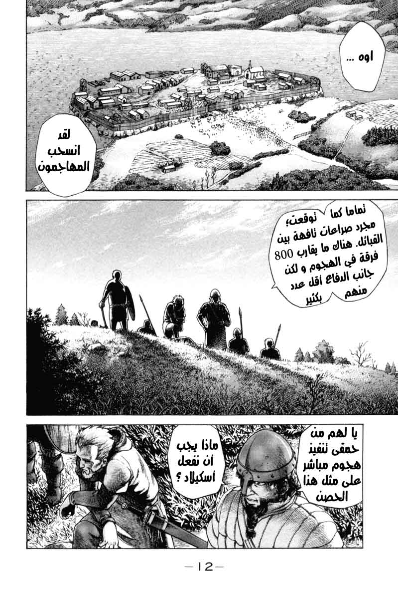 Vinland Saga: Chapter 1 - Page 11