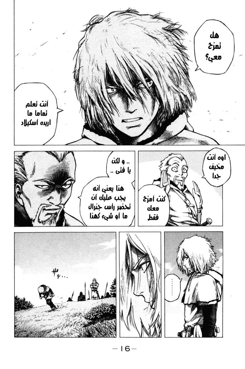 Vinland Saga: Chapter 1 - Page 15
