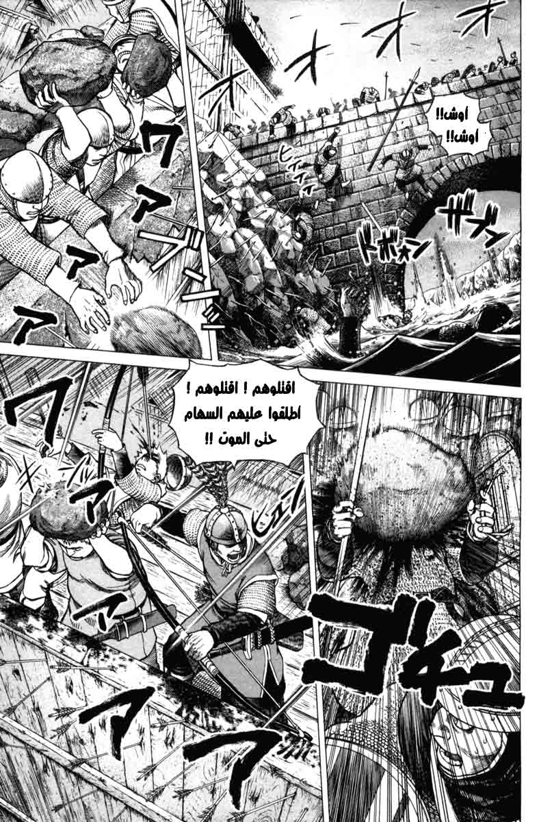 Vinland Saga: Chapter 1 - Page 36